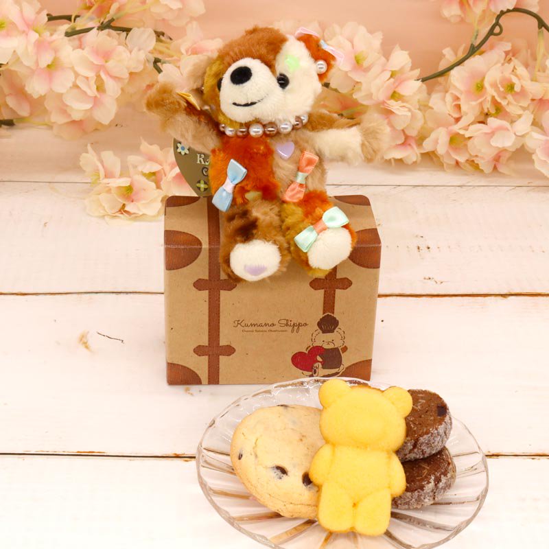 【ぬいぐるみ】チョコ色のくまさんとお菓子のセット(S)