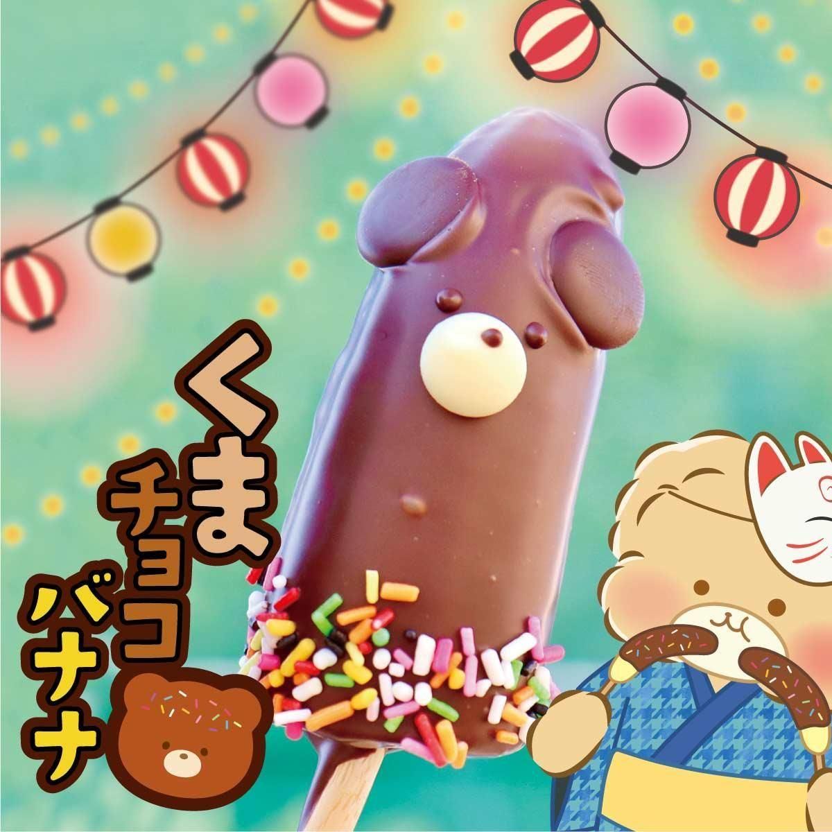 <img class='new_mark_img1' src='https://img.shop-pro.jp/img/new/icons1.gif' style='border:none;display:inline;margin:0px;padding:0px;width:auto;' />ޥ祳Хʥ