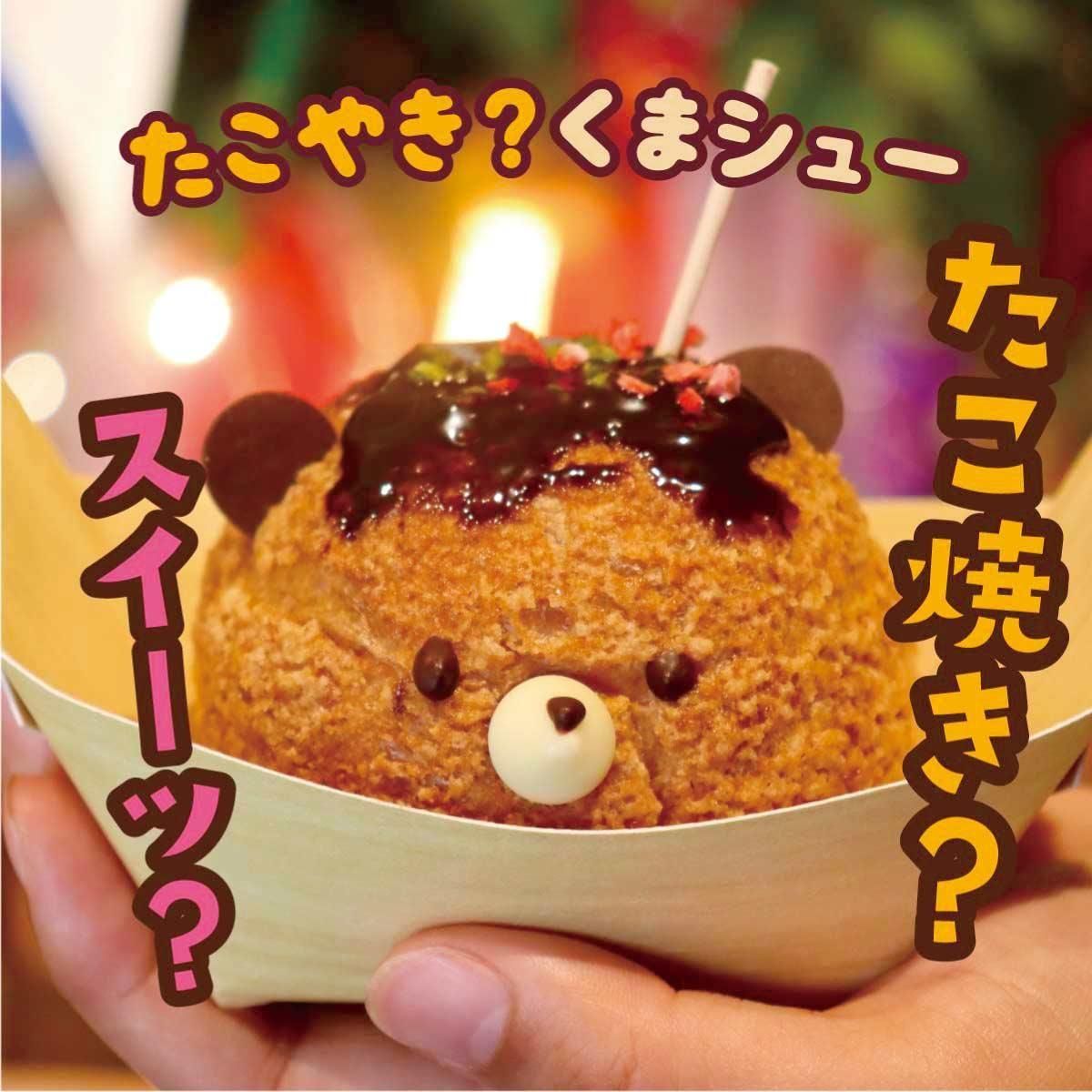 <img class='new_mark_img1' src='https://img.shop-pro.jp/img/new/icons1.gif' style='border:none;display:inline;margin:0px;padding:0px;width:auto;' />Ƥ!?ޥ塼
