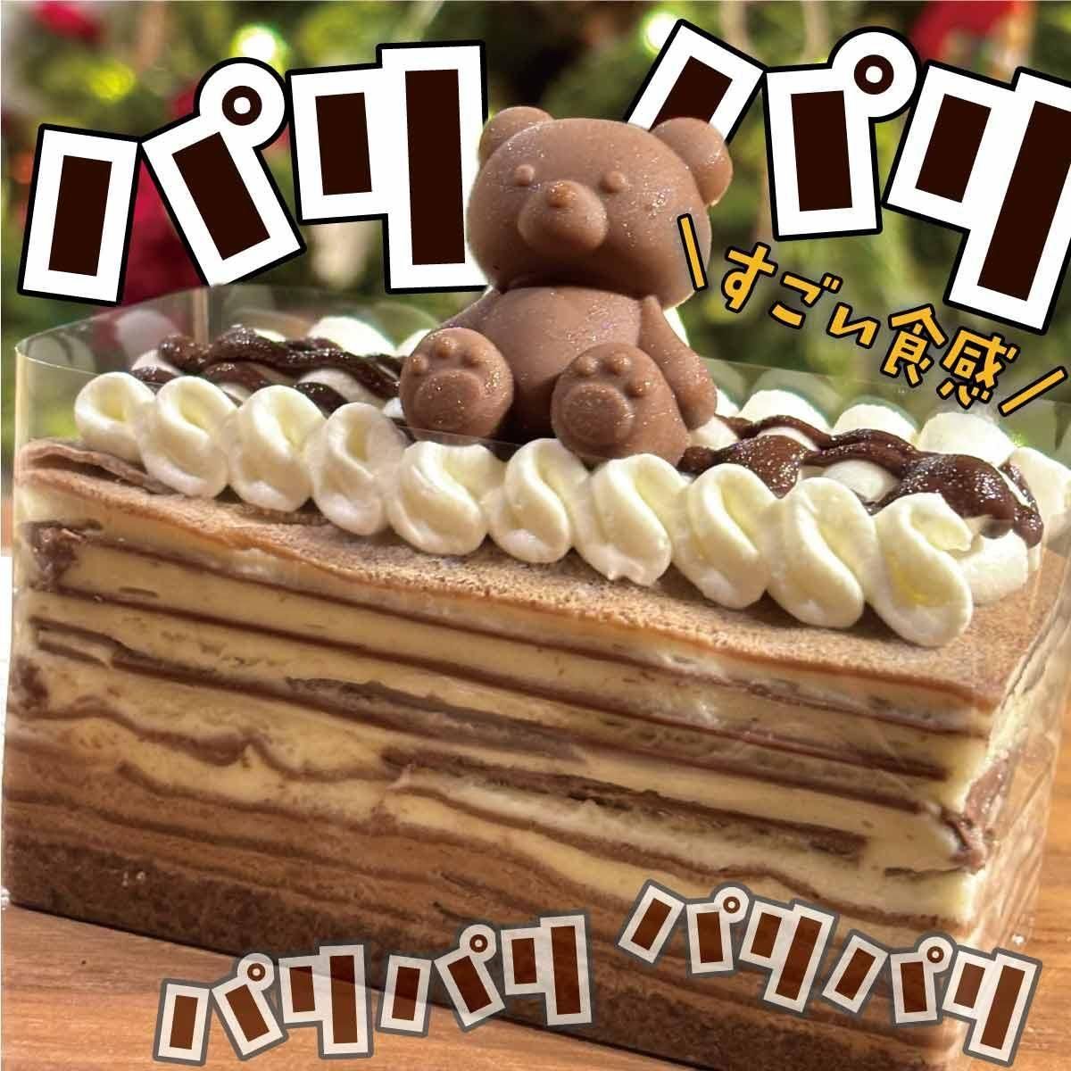 <img class='new_mark_img1' src='https://img.shop-pro.jp/img/new/icons1.gif' style='border:none;display:inline;margin:0px;padding:0px;width:auto;' />(Ź޼)ѥѥꥱ