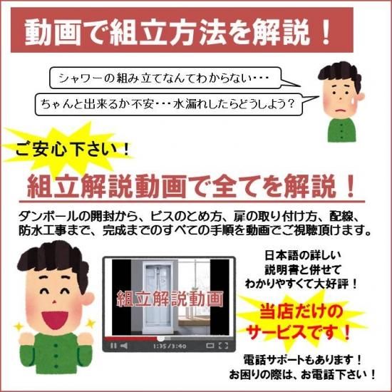 シャワーユニット lifeup-016W W900×D900×H2160 半透明シルク シャワーユニット lifeup-016W W900×D900×H2160 半透明シルク