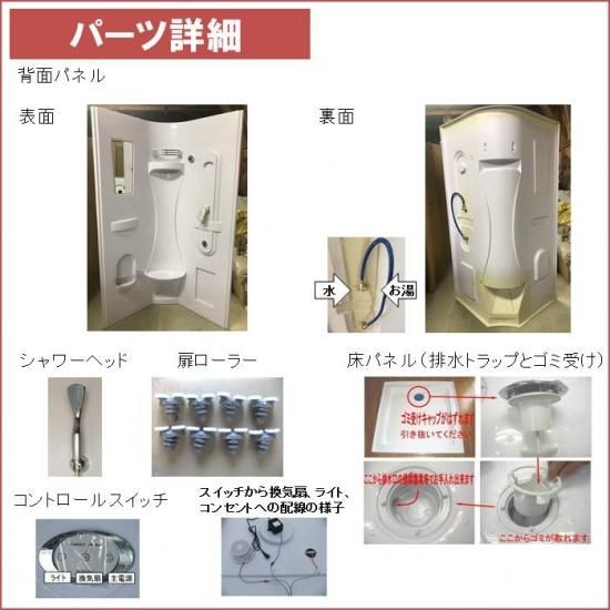 シャワーユニット lifeup-016W W900×D900×H2160 半透明シルク シャワーユニット lifeup-016W W900×D900×H2160 半透明シルク