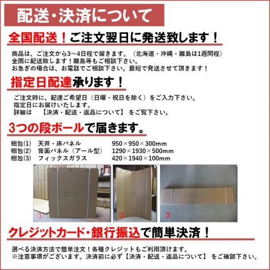 シャワーユニット lifeup-016W W900×D900×H2160 半透明シルク シャワーユニット lifeup-016W W900×D900×H2160 半透明シルク