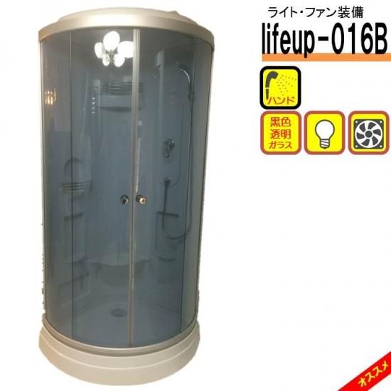 シャワーユニット lifeup-016B W900×D900×H2160 黒色透明ガラス シャワーユニット lifeup-016B W900×D900×H2160 黒色透明ガラス