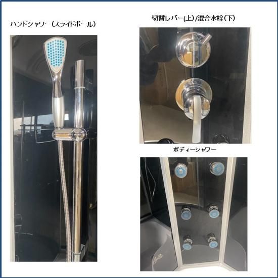 シャワーユニット lifeup-012 W1200×D850×H2230 黒色スモーク シャワーユニット lifeup-012 W1200×D850×H2230 黒色スモーク