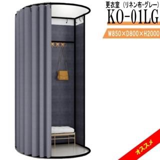 KO-01LG<br>Ἴʥͥۡ졼<br> 