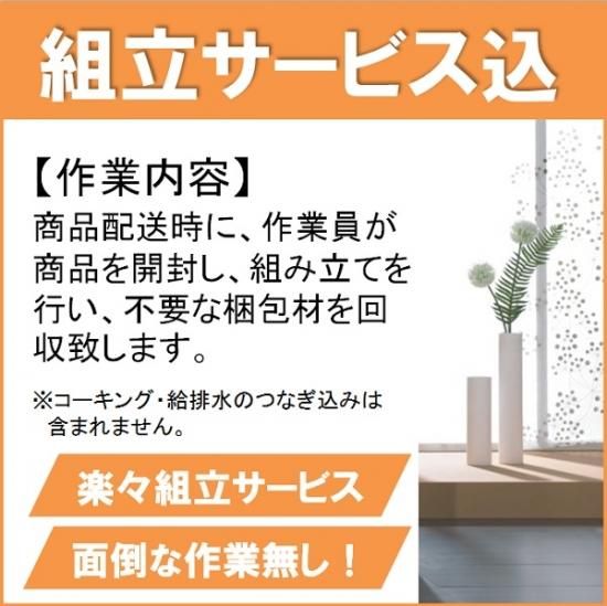 組立付 シャワーユニット lifeup-015-K W900×D900×H2110 透明 組立付 シャワーユニット lifeup-015-K W900×D900×H2110 透明