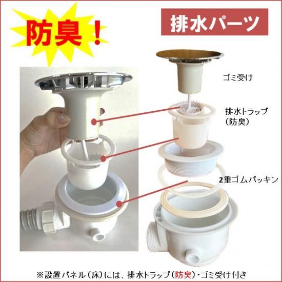 SS-005W-T フラット天井板タイプ シャワーユニット WW820×D820 SS-005W-T フラット天井板タイプ シャワーユニット WW820×D820