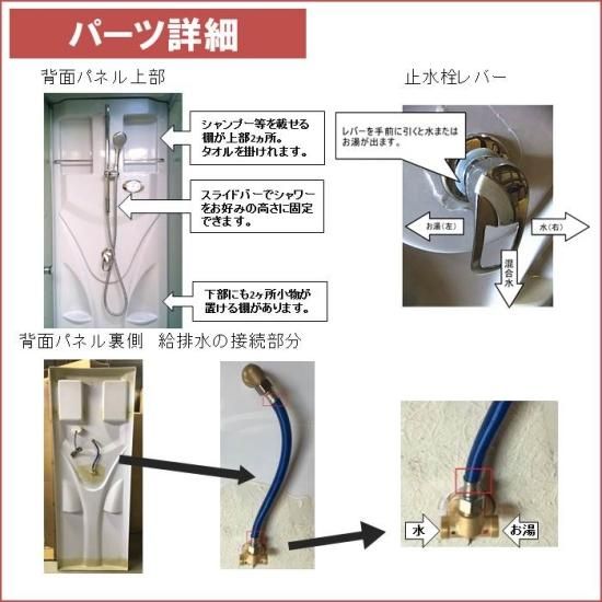 SS-005W-T フラット天井板タイプ シャワーユニット WW820×D820 SS-005W-T フラット天井板タイプ シャワーユニット WW820×D820