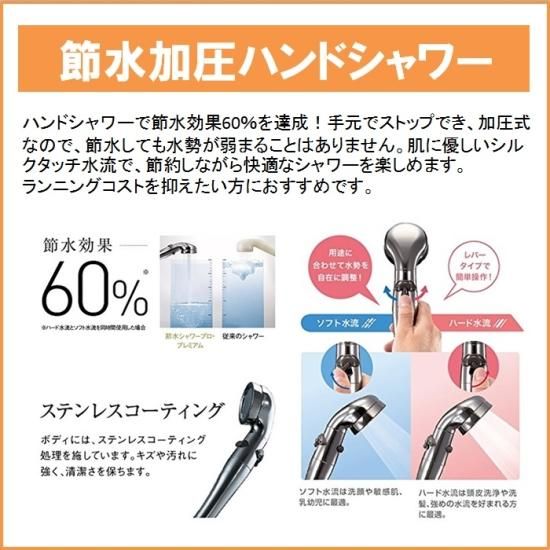 節水シャワーユニット lifeup-013-P W1350×D870×H2190 大型 黒色 節水シャワーユニット lifeup-013-P W1350×D870×H2190 大型 黒色