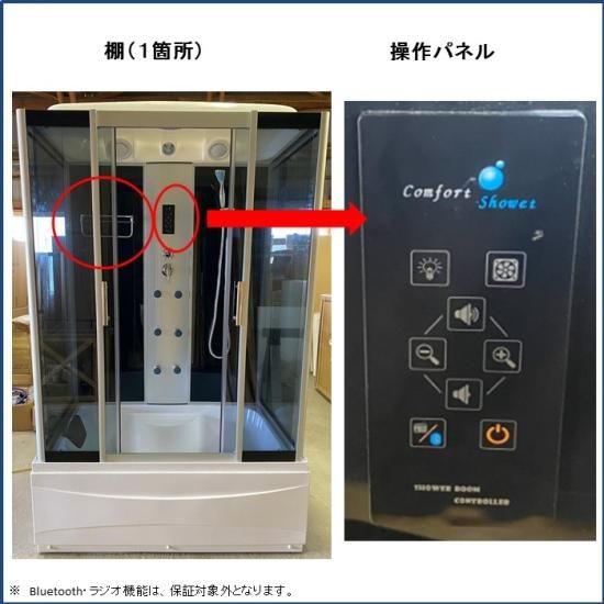 シャワーユニット lifeup-013 W1350D870H2190 大型 黒色スモーク シャワーユニット lifeup-013 W1350D870H2190 大型 黒色スモーク