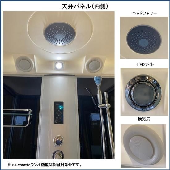 シャワーユニット lifeup-013 W1350D870H2190 大型 黒色スモーク シャワーユニット lifeup-013 W1350D870H2190 大型 黒色スモーク