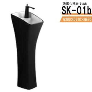 洗面化粧台 SK-01 スリムな曲線ライン 洗面化粧台 SK-01 スリムな曲線ライン