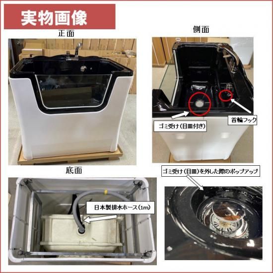 P-03 (特大) ペット用シャワーバスタブ 中型犬 大型犬 ドッグ P-03 (特大) ペット用シャワーバスタブ 中型犬 大型犬 ドッグ