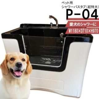 P-04Ķ<br> ڥåѥХ <br>