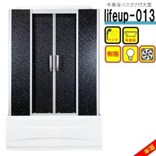 <img class='new_mark_img1' src='https://img.shop-pro.jp/img/new/icons15.gif' style='border:none;display:inline;margin:0px;padding:0px;width:auto;' />ʥȥå<br>lifeup-013饿 <br> W1350D870H2190<br>  
