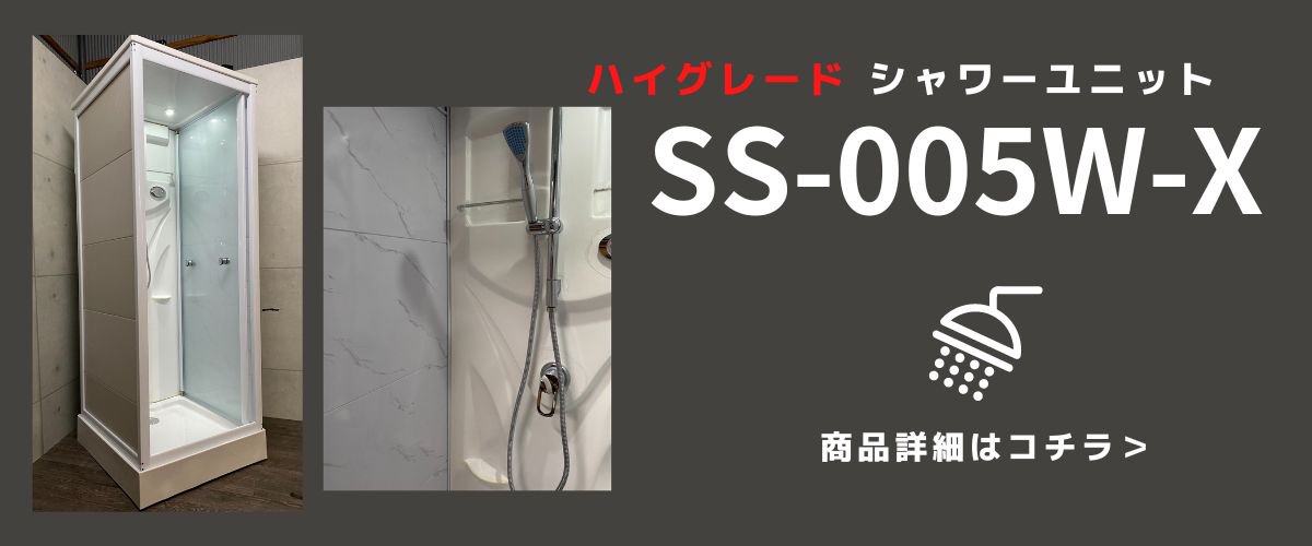 高品質の激安 シャワープランニング 株  店シャワーブース lifeup-015-T W900×D900×H2110 シンプル  コーナータイプ シャワールーム