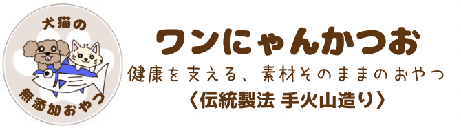 ˤ󤫤Ĥ