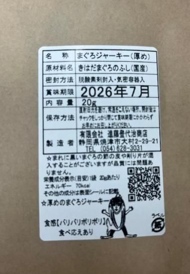 <img class='new_mark_img1' src='https://img.shop-pro.jp/img/new/icons3.gif' style='border:none;display:inline;margin:0px;padding:0px;width:auto;' />о졪ޤեȥ㡼20硡ñʡ