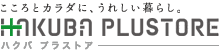 HAKUBA PLUSTOREϥХץ饹ȥ