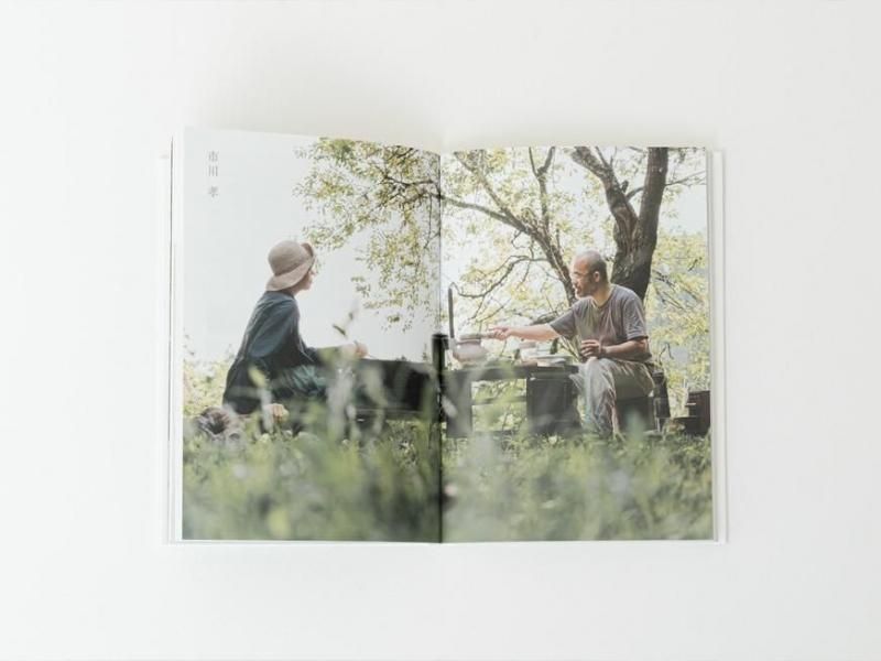BON BOOK わたしの中国茶／辻和美 - factory zoomer / online shop