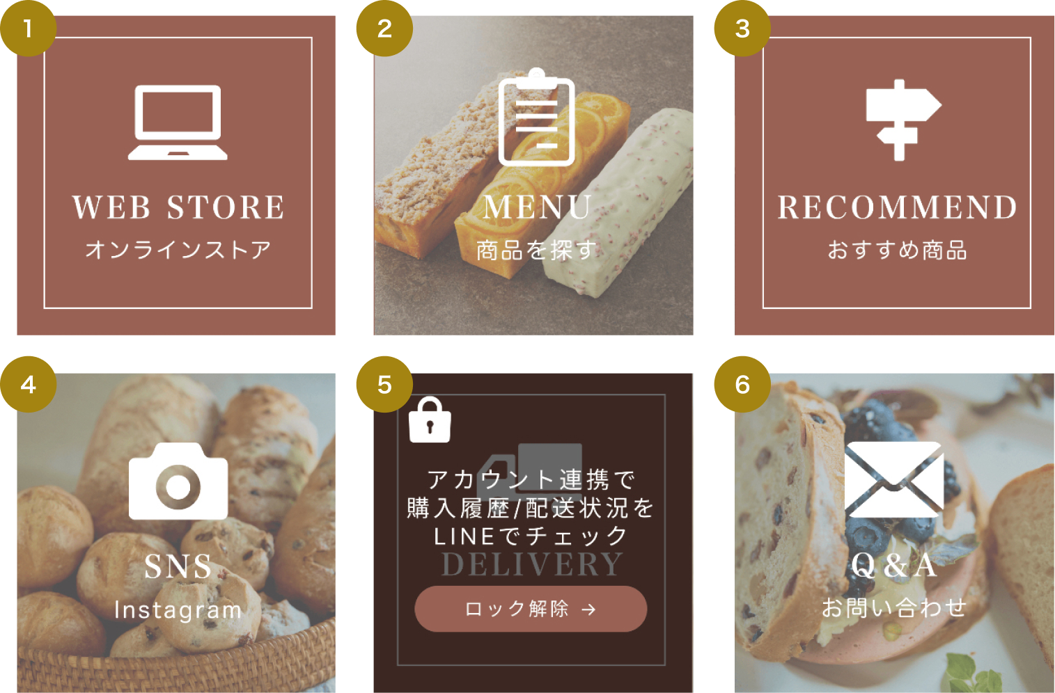 1.WEB STORE/2.MENU/3.RECOMMEND/4.SNS/5.LINEϢ/6.Q&A