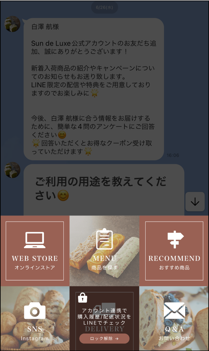 WEB STORE˥塼β