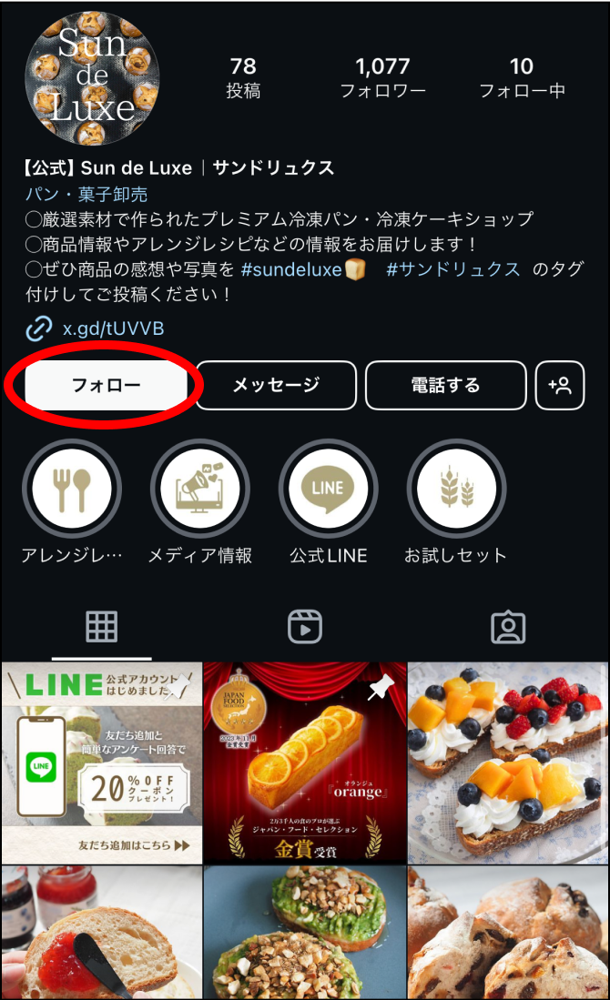 Instagram˥塼β