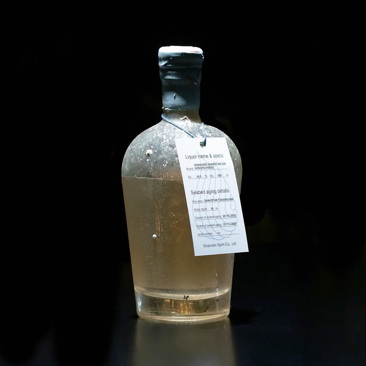 KIBOU海底熟成/500ml - 北海道 積丹ジン【オンラインショップ KIBOU海底熟成/500ml - 北海道 積丹ジン【オンラインショップ