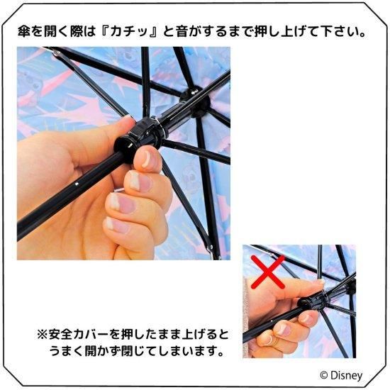 限定生産品「くまのプーさん」デザイン 折りたたみ傘 婦人用