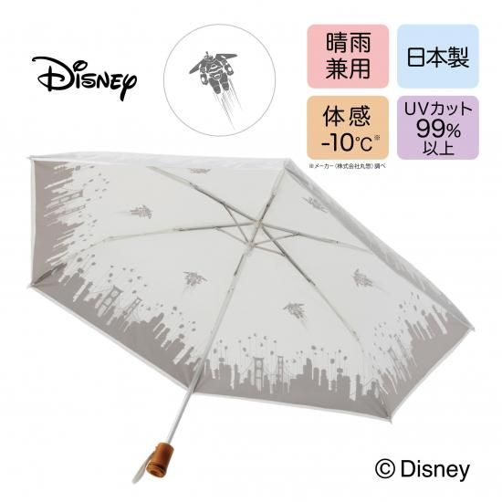専用ページ【日傘】 ☀️☔️ . . 【傘と猫】☀️ 〜晴雨兼用傘〜 color-ブラック