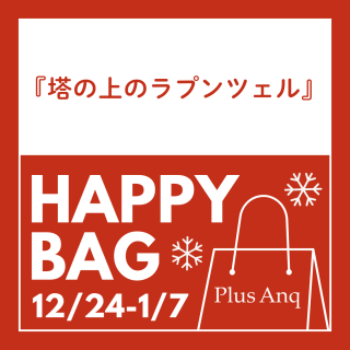 Disney �� ��ξ�Υ�ץ�ĥ��� �� ��ץ�ĥ��� �ǥ����� 2026ǯʡ��