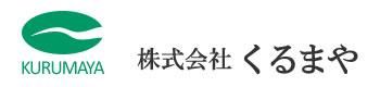 株式会社くるまや