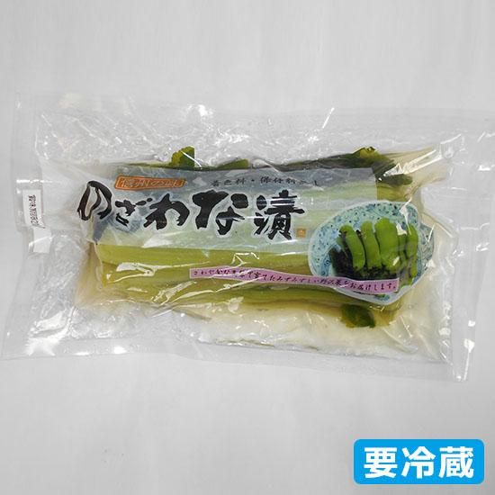 野沢菜漬450g - 株式会社くるまや