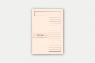 便箋封筒 - 出雲民藝紙 ONLINE SHOP