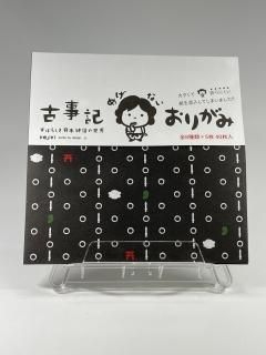 KOJIKIシリーズ - 神在之里本舗