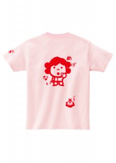 KOJIKIシリーズ　バックプリントオオクニヌシめげない　Tシャツ（ピンク）
