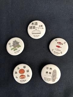 ご当地シリーズ缶バッジ（国宝松江城、出雲ドーム、のどぐろ