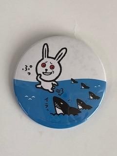 KOJIKIシリーズ 缶バッジ（大） 稲羽の白うさぎ（しみる・OK・サメと