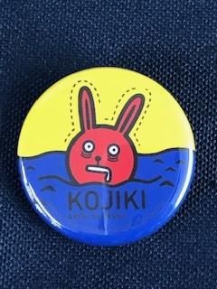 瑞雲祭り　缶バッジ　コメントまとめ買い用 Amazon.co.jp: いれいす りうら 缶バッジ まとめ売り : おもちゃ