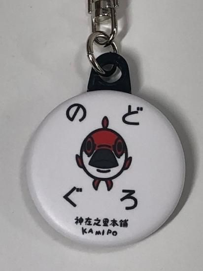 ご当地シリーズ 缶バッジキーホルダー（出雲そば、勾玉、正面のどぐろ