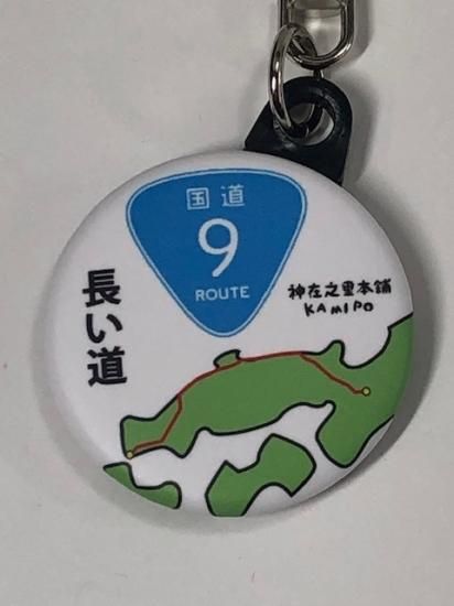 ご当地シリーズ 缶バッジキーホルダー（出雲そば、勾玉、正面のどぐろ