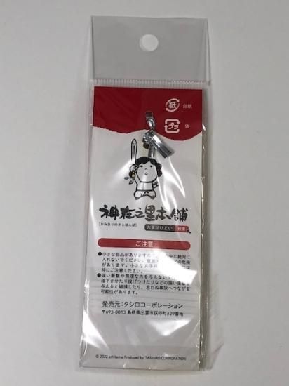 ご当地シリーズ 缶バッジキーホルダー（出雲そば、勾玉、正面のどぐろ