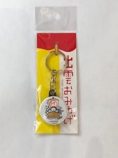 龍宮城 キーホルダー 缶バッジ GOODS | 龍宮城 OFFICIAL SHOP｜龍宮城 公式グッズ通販サイト
