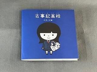 <img class='new_mark_img1' src='https://img.shop-pro.jp/img/new/icons15.gif' style='border:none;display:inline;margin:0px;padding:0px;width:auto;' />KOJIKI꡼ܡָŻ⹻Υԡ