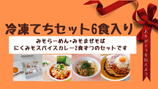 <img class='new_mark_img1' src='https://img.shop-pro.jp/img/new/icons62.gif' style='border:none;display:inline;margin:0px;padding:0px;width:auto;' />ڥեȥܥåߡˡƤå(6)