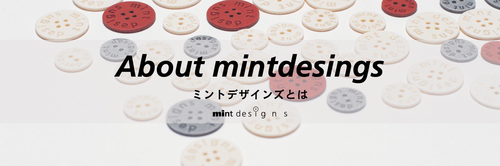 公式]ミントデザインズ通販サイト- mintdesigns Online Store