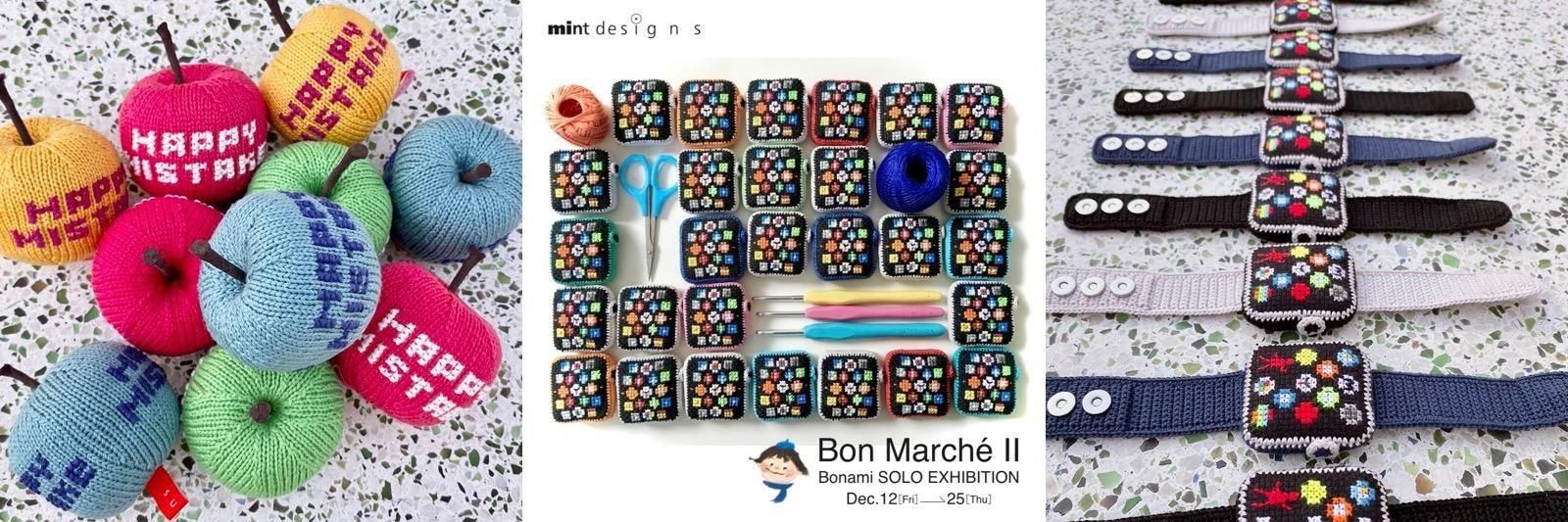 前回もご好評いただいた自由手芸家Bonamiとのコラボ企画第2弾です。