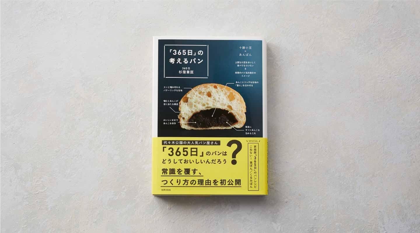 ポワラーヌのパン料理　サイン入り 51RUpr4XfhL._UF350,350_QL50_.jpg