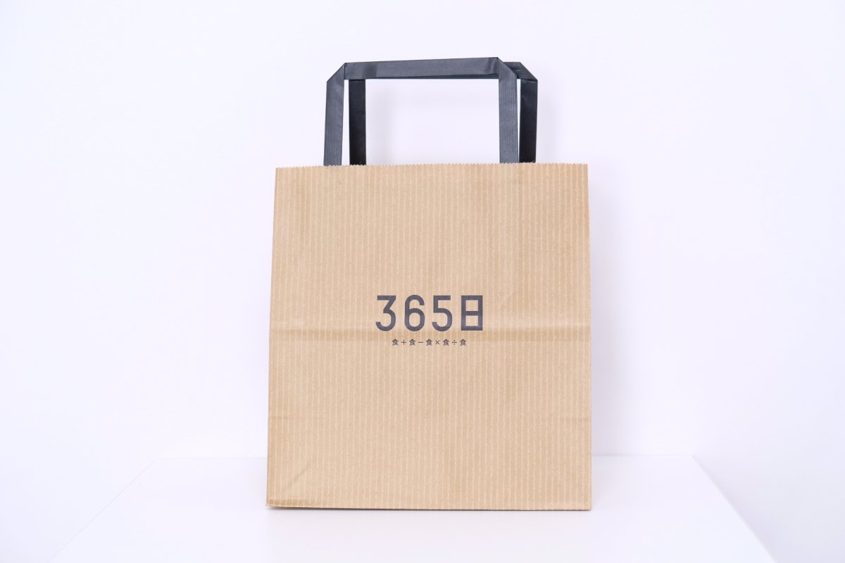 365日ロゴ入り紙袋(小)